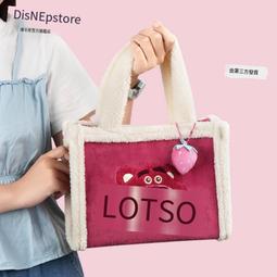 迪士尼草莓熊奇奇毛絨繡花公仔帆布單肩大容量出街帆布託特 歷史價格詳細信息