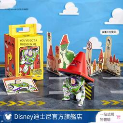 巴斯光年系列 宇宙飛船LED拍拍燈 歷史價格詳細信息