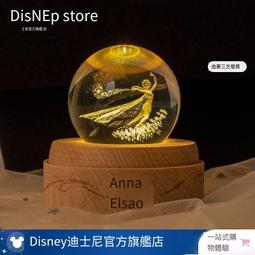 迪士尼官方 冰雪奇緣系列魔幻梳妝臺女孩裝扮過家家玩具生日禮物 歷史價格詳細信息