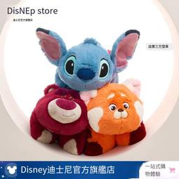 迪士尼官方草莓熊史迪奇大號玩偶公仔辦公室午休毯女生生日禮物 歷史價格詳細信息