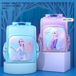 冰雪奇緣書包兒童後背包包雙肩背包國小書包立體浮雕圖案 337084(平輸品)【小品館】 歷史價格詳細信息