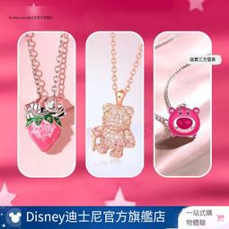 草莓熊系列音響便攜小巧可愛禮品情人節生日禮物送女友 歷史價格詳細信息