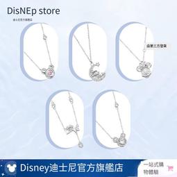 迪士尼官方 米奇系列純硅膠餐盤寶寶餐盤輔食吃飯防摔兒童餐具 歷史價格詳細信息