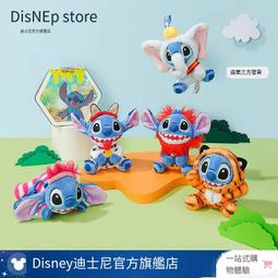 迪士尼史迪奇掛件鑰匙扣動漫盲盒冰雪奇緣草莓熊葉羅麗鑰匙扣 歷史價格詳細信息