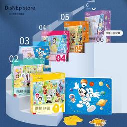 兒童拼圖進階益智男孩女孩寶寶幼兒玩具2-3到6歲4圖益早教麋彌鹿 歷史價格詳細信息