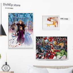 拼圖1000片成年人高難度減壓大型木質拼圖兒童益智力玩具 歷史價格詳細信息