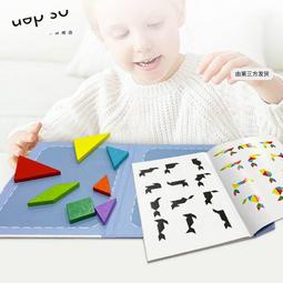 益智玩具 七巧板教具 磁力積木拼圖 磁力幾何七巧板積木 智力磁性拼圖 兒童幼兒園小學益智玩具 3到6歲  露天市集  全 歷史價格詳細信息