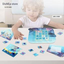 迪士尼官方 兒童白卡拼圖冰雪奇緣公主100片史迪奇益智玩具禮物 歷史價格詳細信息