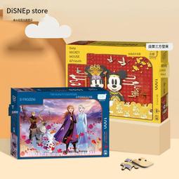 迪士尼官方 兒童益智拼裝積木玩具2-4歲寶寶大顆粒螺母米奇工具箱 歷史價格詳細信息