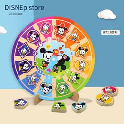 早教主軸箱兒童形狀認知配對顏色認知積木益智力盒木製玩具 歷史價格詳細信息