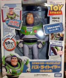 現貨 TAKARA TOMY 危機一發 鬼滅之刃 竈門禰豆子  桌遊遊戲 捅大叔遊戲 歷史價格詳細信息