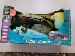 時空鬥甲行（第一卷）：你是誰 /蕭潛 歷史價格詳細信息