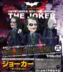 【模物】現貨 雜誌 模型 HOBBY  8 歷史價格詳細信息