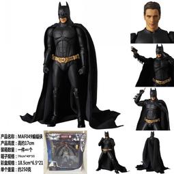 正義聯盟 超人成人直板襪 DC-S102A【DK大王】 歷史價格詳細信息