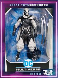 =購斯特=現貨 DC Multiverse 麥法蘭 McFarlane 超級英雄 武力絕對2 綠箭俠 歷史價格詳細信息
