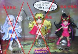 太空超人系列 Masters of the Universe Classics MOTUC Shadow Weaver 歷史價格詳細信息