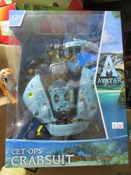 麥法蘭 阿凡達 水之道  哈利路亞山脈 靈鳥 Seafoam 歷史價格詳細信息