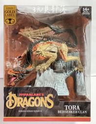 龍族英雄〔饕餮〕：香酥美味的陰謀 歷史價格詳細信息