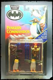 蝙蝠俠大顯神威 NANO合金車3入 正版 振光玩具 歷史價格詳細信息