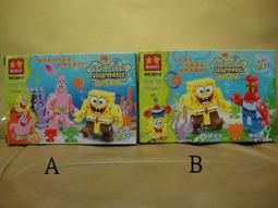 海綿寶寶 派大星 歷史價格詳細信息