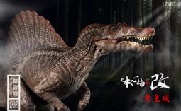 【sammi toys】現貨 本心楠改 南方巨獸龍 2.0 雕像 邊境之王、古斯塔夫、提豐 3款 歷史價格詳細信息