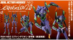 Medicom Toy 福音戰士新劇場版：序 莉莉絲 雕像 40CM 10月【預購5/31】【GAME休閒館】 歷史價格詳細信息