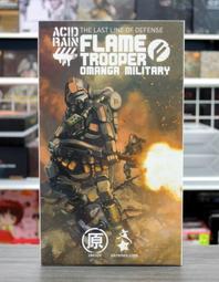 ACID TECH 波蘭植萃 - 完美新生修復霜 669994 /FARMONA 【官方旗艦館】 歷史價格詳細信息