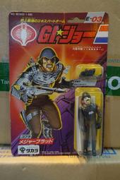 1986 Worlds Of Wonder Lazer Tag / Laser Chest Star Sensor Works 歷史價格詳細信息