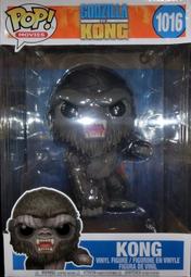現貨 FUNKO POP 10吋 1016 哥吉拉大戰金剛系列 金剛 價格比較,價格查詢,歷史價格詳細信息