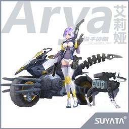 SUYATA 1/48 俄羅斯T-90A 主戰坦克 Tiger 虎式高機動裝甲車 戰車組裝模型 NO-002 歷史價格詳細信息