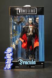 參號倉庫 現貨 環球怪物 隱形人 The Invisible Man 7吋 可動 NE0418 歷史價格詳細信息