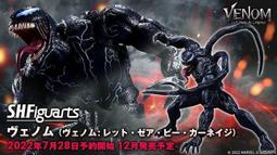 猛毒2 血蜘蛛DVD 湯姆哈迪 Venom：Let There Be Carnage 台灣正版全新 歷史價格詳細信息