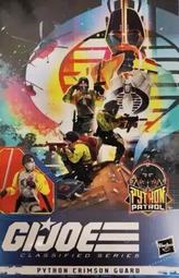 全新現貨 精英系列 G.I. joe 特種部隊 6吋 97號 蟒蛇巡邏隊 毒蛇黨長官 Cobra Officer 歷史價格詳細信息