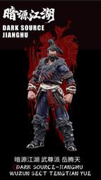 現貨JOYTOY暗源1:18硬核酷玩 人民誌願軍春裝版 可動兵人模型手辦 歷史價格詳細信息