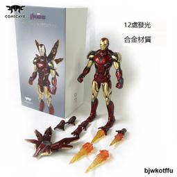 正品漫威正版 Comicave CS鋼鐵俠mk85手辦合金 1/12兵人金屬模型 歷史價格詳細信息