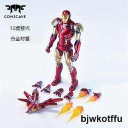 漫威鋼鐵俠新款客製門簾家用臥室客廳裝飾簾遮擋簾半簾免打孔安裝【滿599免運】 歷史價格詳細信息