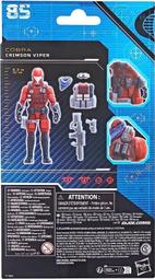 全新現貨 孩之寶 G.I. JOE 特種部隊 螢火蟲 眼鏡蛇戰隊小兵 COBRA VIPER 兩隻一組 超取付款免訂金 歷史價格詳細信息