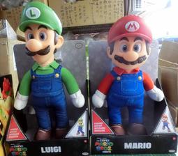 《 任天堂 超級瑪利歐 》瑪利歐電影:5吋珍藏公仔-路易吉 歷史價格詳細信息