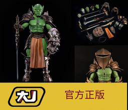 【現貨】四騎士 宇宙軍團 星際軍團 1波 7寸 綠大胖 四手 五環等 歷史價格詳細信息