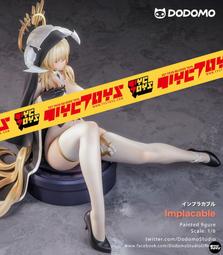 DoDoMe All in 1洗衣球(72入)【小三美日】DS015182 歷史價格詳細信息
