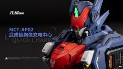 moshow 高達 172合金骨架成品可動機甲模型拼裝模型 歷史價格詳細信息