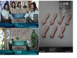 Elevon 準好拔 POWER GUARD 嗶嗶延長線 晝光白/曜石黑 歷史價格詳細信息