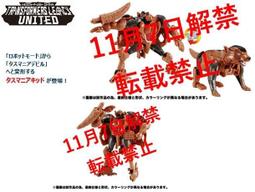 TOMY 變形金剛 日版 Missing Link C-03 大黃蜂 BUMBLEBEE 歷史價格詳細信息
