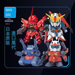 萬代鋼彈拼裝模型SD世界鋼彈英雄群英傳窮奇強襲自由鋼彈 歷史價格詳細信息