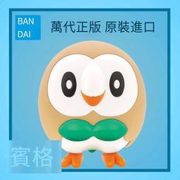 萬代拼裝模型 寶可夢 口袋妖怪 寶可夢收藏 08 謎擬Q 歷史價格詳細信息