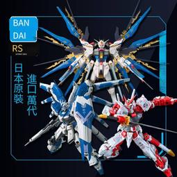 萬代拼裝模型RG EVA 三號機 3號機 套件化新世紀福音戰士 歷史價格詳細信息