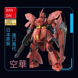 萬代鋼彈拼裝模型MG 1/100 MS-06F Zaku紅/綠/黑 扎古渣古2.0鋼彈 歷史價格詳細信息