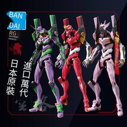 萬代rg零式飛翼高達拼裝模型ew白雪姬十翼矮星炮合金著色 歷史價格詳細信息