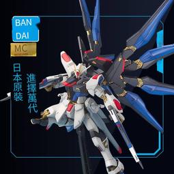 萬代鋼彈拼裝模型MG 1/100 MS-06F Zaku紅/綠/黑 扎古渣古2.0鋼彈 歷史價格詳細信息