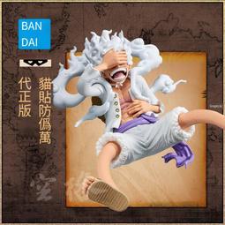 萬代海賊王眼鏡廠景品 海賊王 DXF 白胡子 愛德華紐蓋特 歷史價格詳細信息